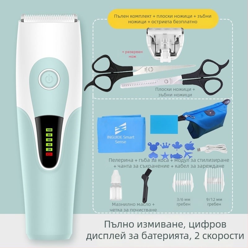 V21 Бебешка машинка за подстригване – презареждаща се, 6W, водоустойчива