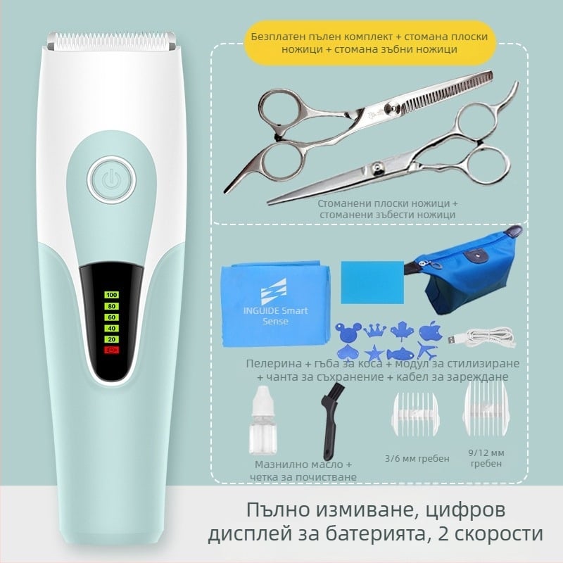 V21 Бебешка машинка за подстригване – презареждаща се, 6W, водоустойчива