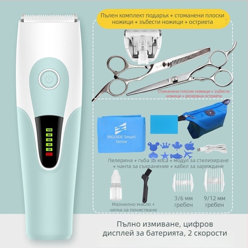 V21 Бебешка машинка за подстригване – презареждаща се, 6W, водоустойчива