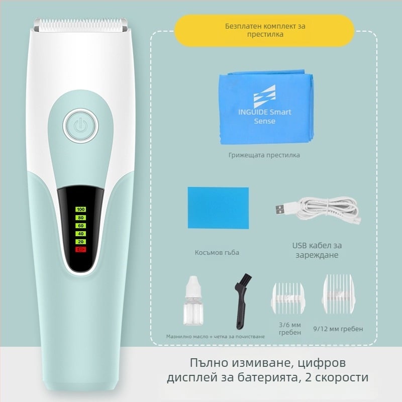 V21 Бебешка машинка за подстригване – презареждаща се, 6W, водоустойчива