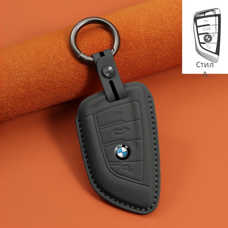 BMW кейс за ключове от естествена кожа — луксозен стил, съвместим със серия 1/3/5 и X1/X3/X5, персонализиране налично