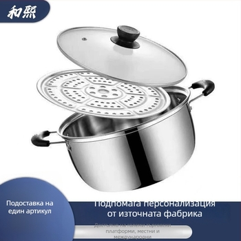 HX-022 Тенджера за пара от 201 неръждаема стомана, еднослойно дъно, стъклен капак, подходяща както за газ, така и за индукция