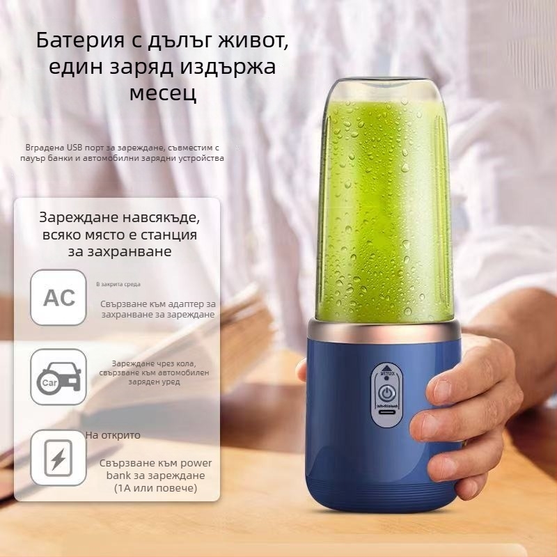 Портативна презареждаща се сокоизстисквачка за чаши — 18001–20000 rpm, 5+ ножове, 400 ml капацитет, вградена батерия