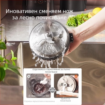 Supor високоскоростен блендер със система за разбиване на стената, 1.2 л капацитет, сензорен екран, триизмерно равномерно нагряване, изолация, без ръчно миене