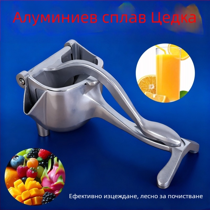 Ръчна преса за сок, алуминиева сплав, преносима, немоторна, подходяща за лимон, портокал, нар и захарна тръстика