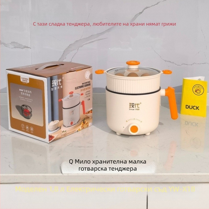 Електрически съд за готвене – многофункционален: пара, варене, задушаване, пържене; двойнослойна конструкция; незалепващо покритие; мощност ≤800W; подходящ за 2–3 порции; механично управление