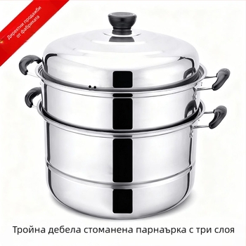 Пароварка от неръждаема стомана с многоетажна конструкция (две и три нива), съвместима с индукционни котлони, капак от неръждаема стомана