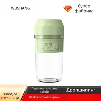 Преносима сокоизстисквачка с вградена батерия, 800W, 420 ml, четири остриета, до 18000 об./мин