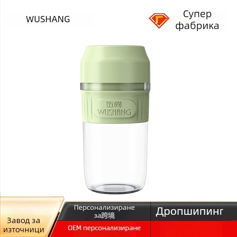Преносима сокоизстисквачка с вградена батерия, 800W, 420 ml, четири остриета, до 18000 об./мин