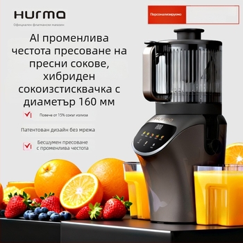 Домашна сокоизстисквачка с разделяне на пулпа, голям отвор, 1 л капацитет, 201-500 W, до 12 000 об./мин