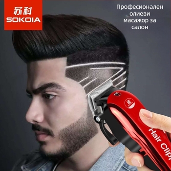 Suko TS-05 електрическа машинка за подстригване – зареждаща/мрежово захранване, керамична глава за подстригване, сваляема и миеща се глава, 12W