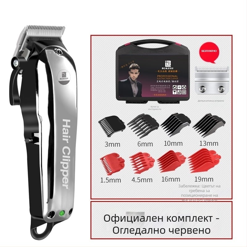 Suko TS-05 електрическа машинка за подстригване – зареждаща/мрежово захранване, керамична глава за подстригване, сваляема и миеща се глава, 12W