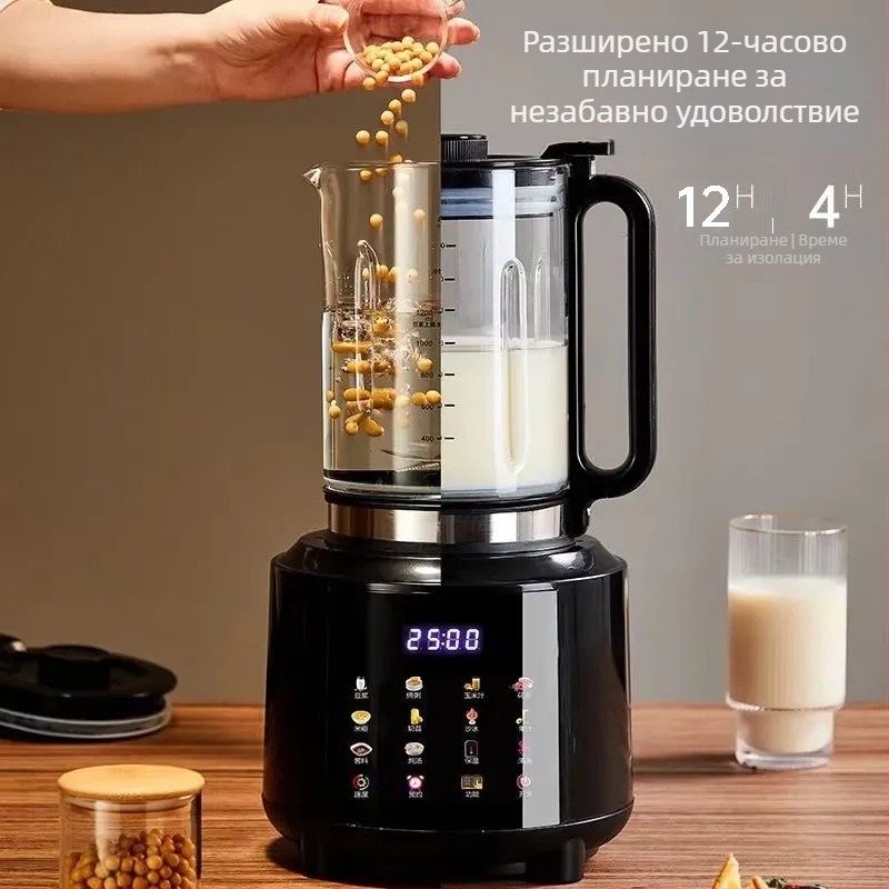 Watsons блендер за домашна употреба, 1500 ml капацитет, подходящ за 3–5 човека, сенсорно управление, без филтър за пулпа, триизмерно равномерно нагряване