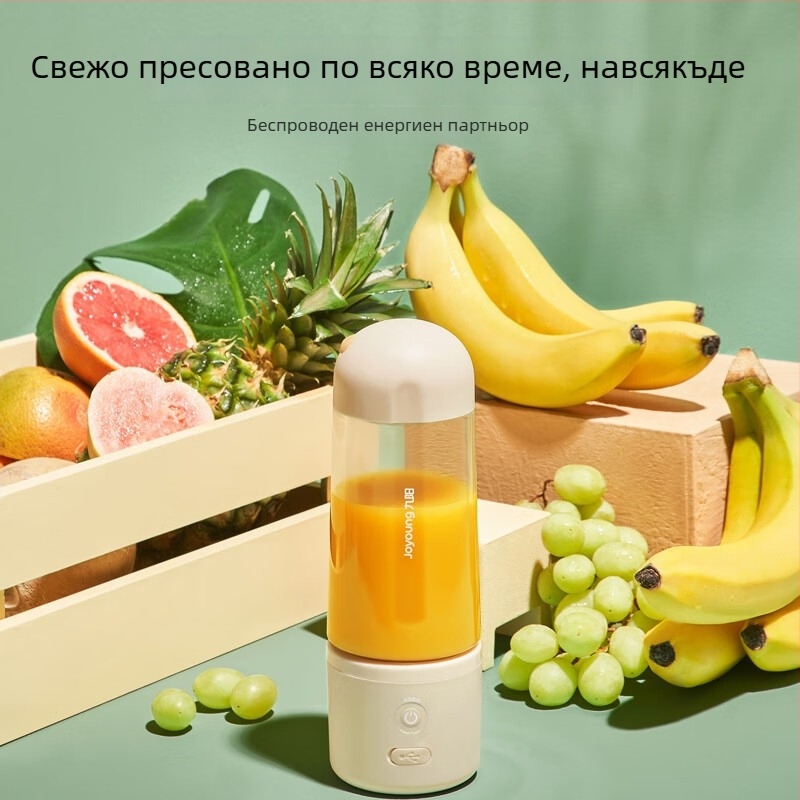 Joyoung преносима, презареждаща се мини безжична сокоизстисквачка с чаша, модел L3-LJ150