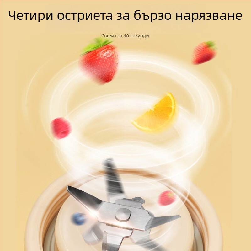 Joyoung преносима, презареждаща се мини безжична сокоизстисквачка с чаша, модел L3-LJ150