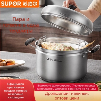 Тиган за пара от 304 неръждаема стомана, трислойно дъно, капак от неръждаема стомана с закалено стъкло, съвместим с газови и индукционни печки