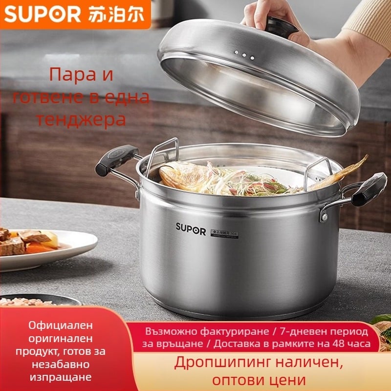 Тиган за пара от 304 неръждаема стомана, трислойно дъно, капак от неръждаема стомана с закалено стъкло, съвместим с газови и индукционни печки