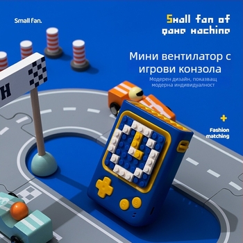 Вентилатор за врата – преносим мини вентилатор с USB, без лопатки, DIY дизайн с блокчета за сглобяване