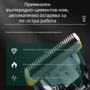 Подстригвач за коса Powerful Factory, безчетков мотор, керамични остриета, двойно захранване (зареждане или мрежово), без вградена батерия, не е водоустойчив