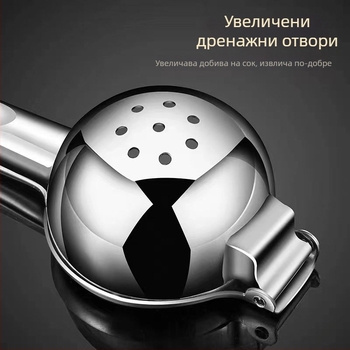 Ръчна лимонена преса от неръждаема стомана, малък размер