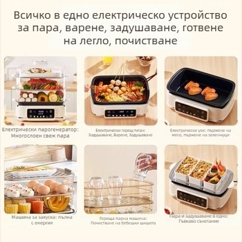 Електрически пароварник със съд от титиева сплав, свалящ се и миещ се, капацитет 10 л и повече, система с повече от три нива пара, загрява за под 4 минути