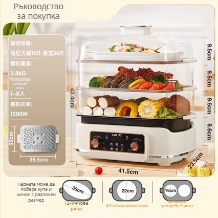 Електрически пароварник със съд от титиева сплав, свалящ се и миещ се, капацитет 10 л и повече, система с повече от три нива пара, загрява за под 4 минути