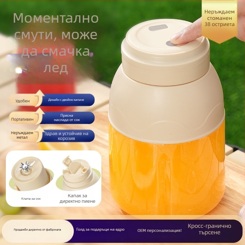 Портативна презареждаща чаша за сок – капацитет 801–1000 ml, 18000 rpm, 50 W, 5+ ножове, вградена батерия