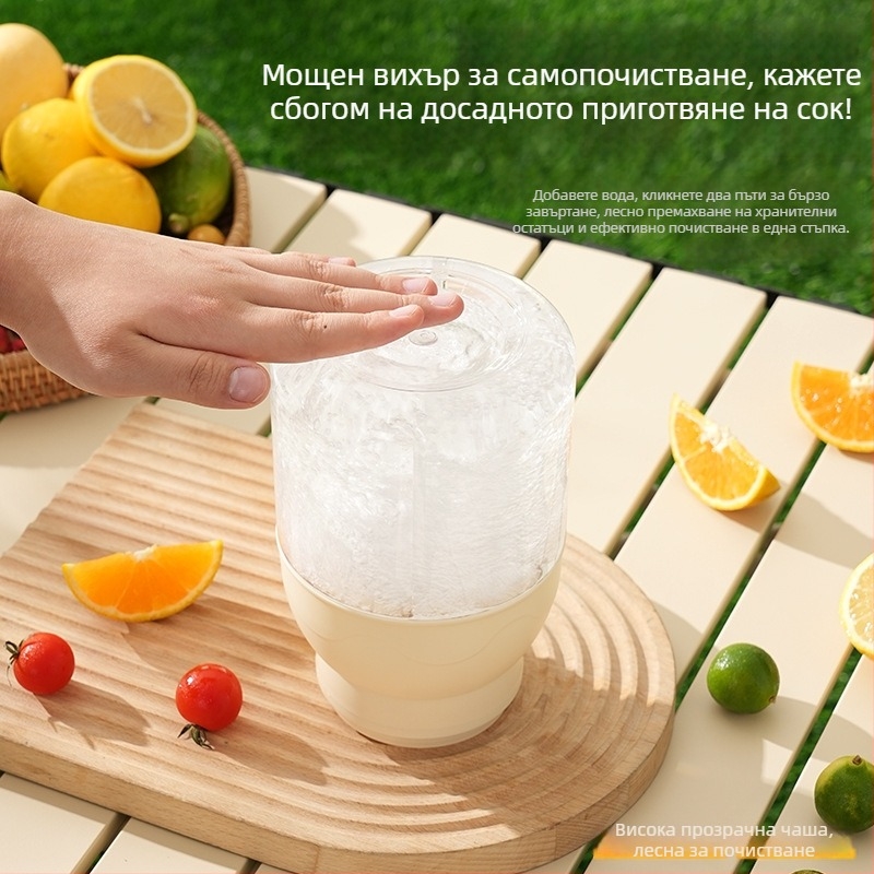Портативна презареждаща чаша за сок – капацитет 801–1000 ml, 18000 rpm, 50 W, 5+ ножове, вградена батерия