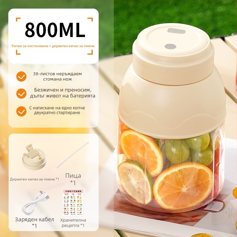 Портативна презареждаща чаша за сок – капацитет 801–1000 ml, 18000 rpm, 50 W, 5+ ножове, вградена батерия