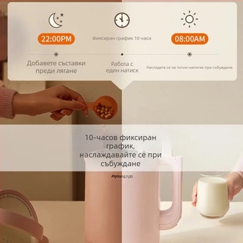 Joyoung Машина за соево мляко DJ12A-D2190, 1.2 L капацитет, 1000 W, 220 V, нагряване чрез корпус, функция за поддържане на топло, обработва соево мляко и зърнени продукти