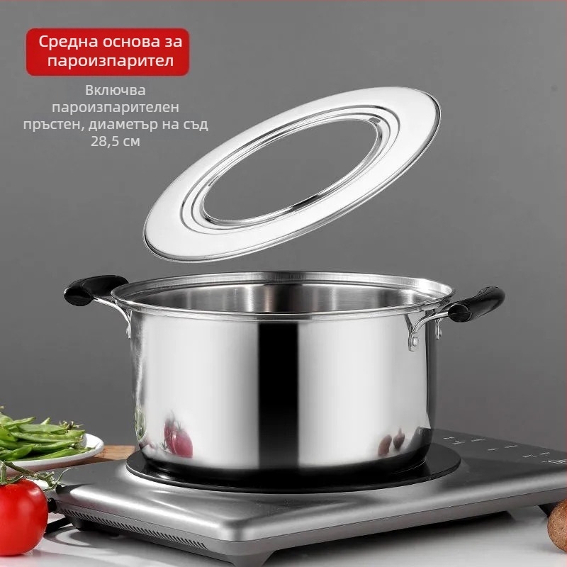 Неръждаем стоманен пароварник за дъмплинги, модел 001, 1 ниво, еднослойно дъно, подходящ за универсални котлони