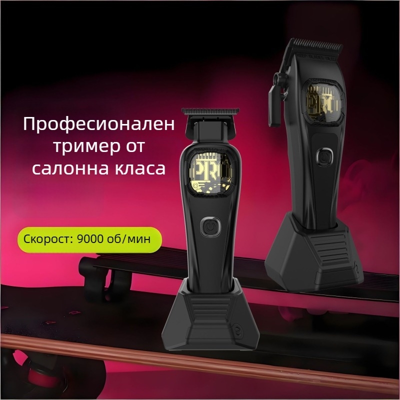 Професионална електрическа машинка за подстригване за фризьорски салон, безчетков мотор, ножове от неръждаема стомана, вградена батерия 2000–4000 mAh, нисък шум