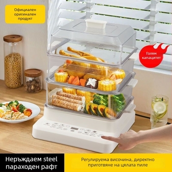 Електрическа пароварка с едно ниво, капацитет над 10 л, сензорно управление и функция за резервация