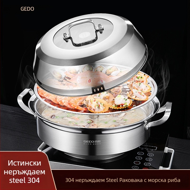 Пароварка, 3-етажна, 304 неръждаема стомана, включва две парни тави и една сауна тава, бездимна, подходяща за газов котлон