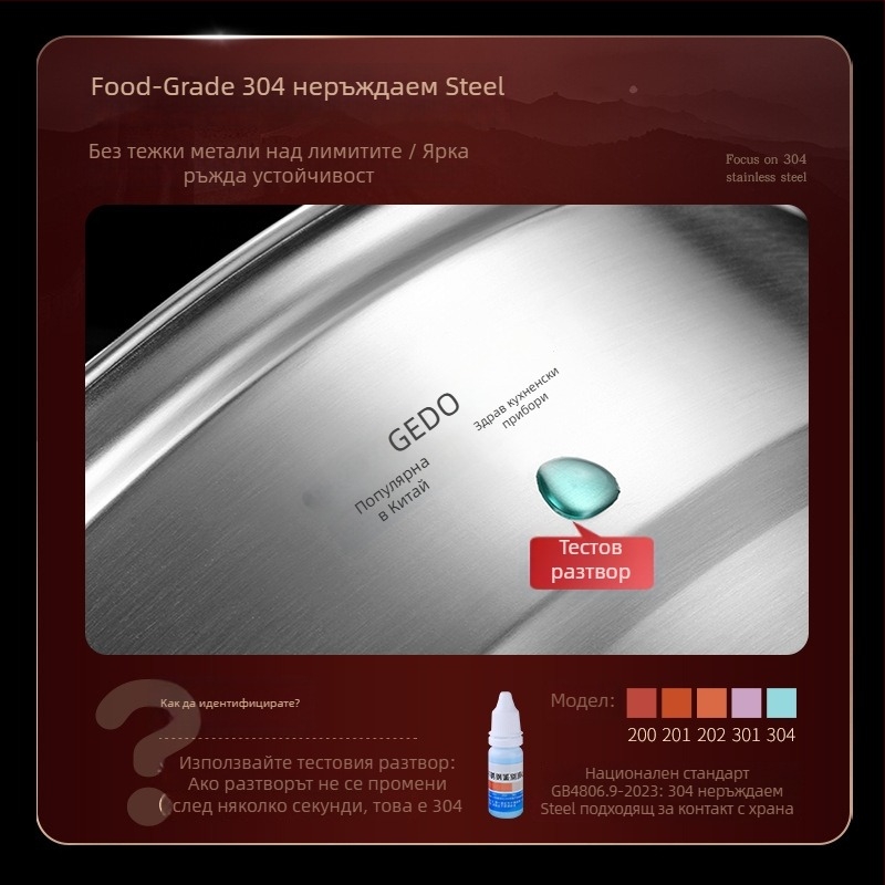 Пароварка, 3-етажна, 304 неръждаема стомана, включва две парни тави и една сауна тава, бездимна, подходяща за газов котлон