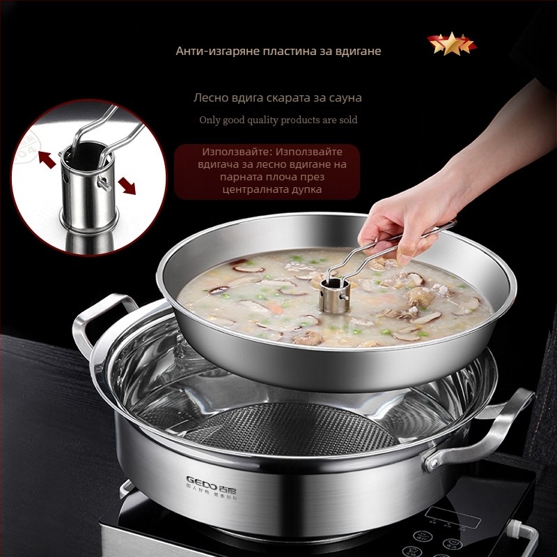 Пароварка, 3-етажна, 304 неръждаема стомана, включва две парни тави и една сауна тава, бездимна, подходяща за газов котлон