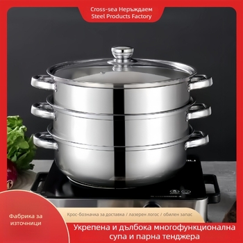 Паровар от неръждаема стомана, трислоен, голям капацитет, със стъклен капак, съвместим с индукционни котлони