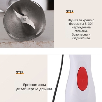Ръчен електрически миксер за готвене с неръждаема стомана купа, капацитет 1–3 л, 300 W, 111–240 V, за приготвяне на бебешка храна