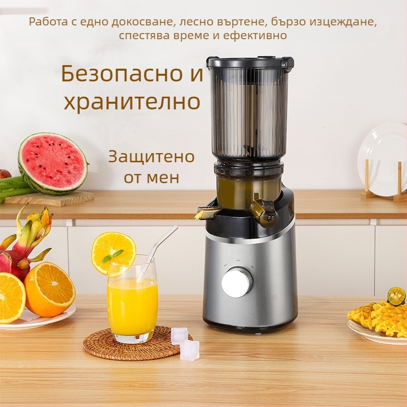 Нова домашна сокоизстисквачка с разделяне на пулпата, голям вход, напълно автоматична, без нарязване, многофункционална бавна сокоизстисквачка