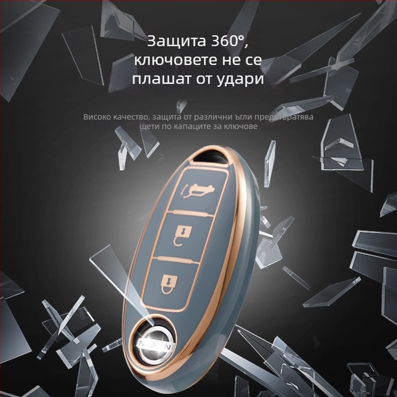 Калъф за ключ Nissan, TPU; съвместим с Teana, Sylphy, Tiida, Qashqai и Bluebird; Модел A11J • Тегло 36 g • Лицензируем частен етикет: Да