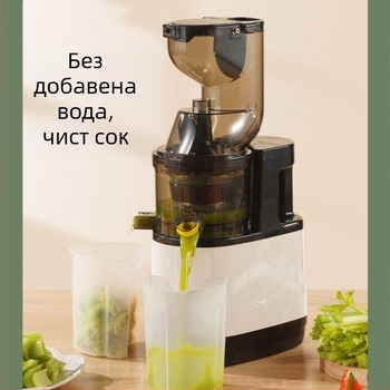 Сокоизстисквачка за плодове и зеленчуци, автоматична, с голям диаметър, без необходимост от нарязване, силиконов вътрешен съд, 180 W, капацитет 801–1000 ml, вертикална винтова система