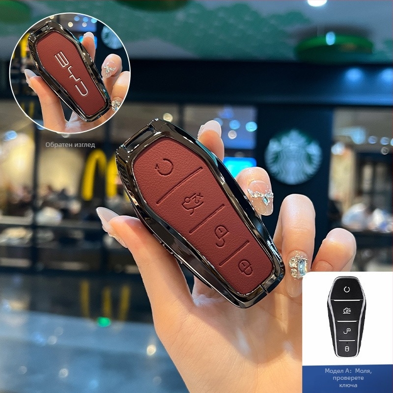 Калъф за ключ BYD NIUPONG - цинкова сплав, минималистичен стил, персонализация налична