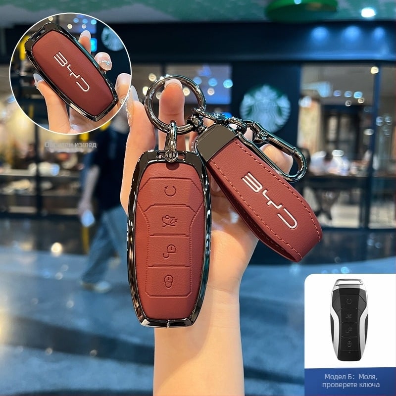 Калъф за ключ BYD NIUPONG - цинкова сплав, минималистичен стил, персонализация налична