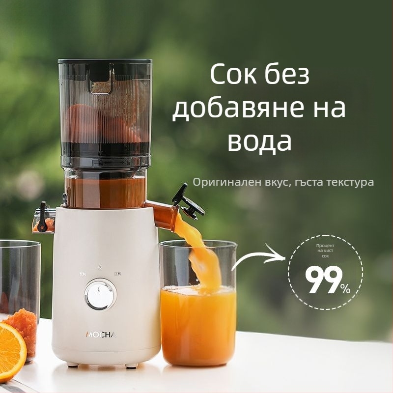 Сокоизстисквачка за плодове и зеленчуци с разделяне на пулпата, 18000 об./мин, 150 W, вътрешен съд от неръждаема стомана