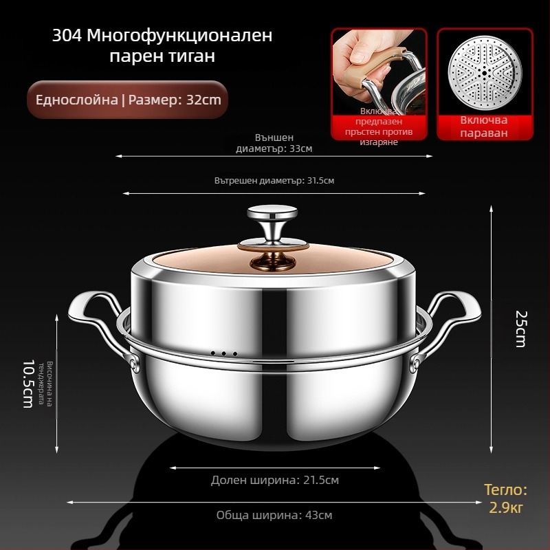 304 неръждаема стомана Съд за пара и супи, двуетажен дизайн с двойно дъно, дълбочина 8–9 см, съвместим с всички котлони