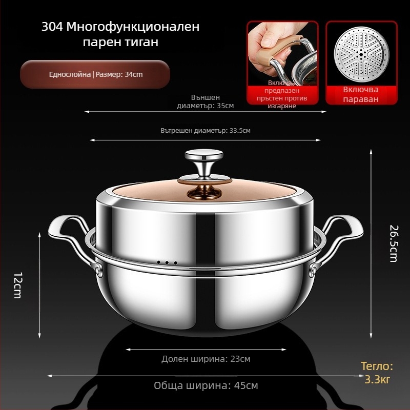 304 неръждаема стомана Съд за пара и супи, двуетажен дизайн с двойно дъно, дълбочина 8–9 см, съвместим с всички котлони