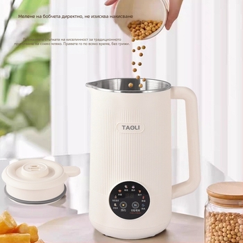 Машина за соево мляко, корпус от неръждаема стомана, капацитет 1–2 л, автоматично самопочистване, функция за резервация, подходяща за 4–5 души