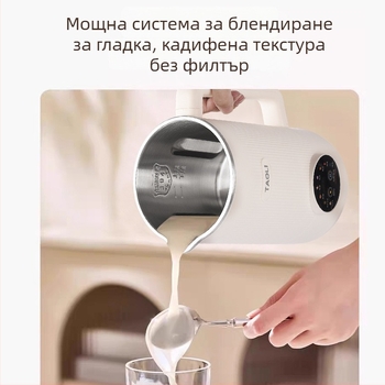 Машина за соево мляко, корпус от неръждаема стомана, капацитет 1–2 л, автоматично самопочистване, функция за резервация, подходяща за 4–5 души