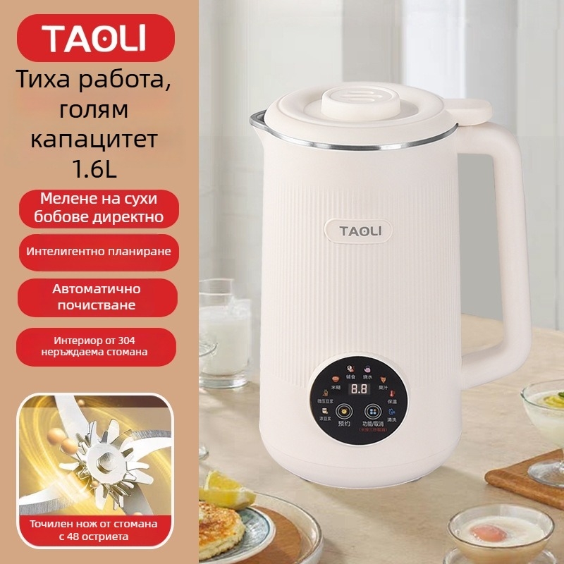 Машина за соево мляко, корпус от неръждаема стомана, капацитет 1–2 л, автоматично самопочистване, функция за резервация, подходяща за 4–5 души