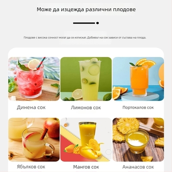 Ръчна сокоизстисквачка за дома от неръждаема стомана — Chunrong; ръчна работа; без електричество